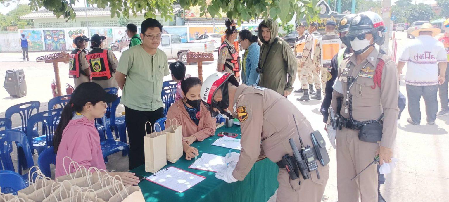 สน.60 พร้อมชุดจราจร ว.35 ร่วมซ้อมแผนอัคคีภัยกับเทศบาลสูงเนิน – สถานี ...